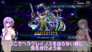 【遊戯王マスターデュエル】不知火祈の捕食生活 #30  剣闘獣展開講座  【対戦実況/VOICE VOX】