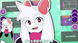 【手描きdeltarune】おちゃめ機能 【UTAUカバー】