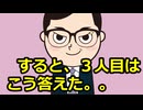 イギリスのお笑いブラックジョーク集