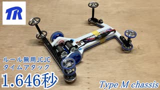 やはり足し算は全てを解決するマシン「TM」 [JCJC 1.646秒]