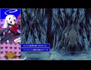 バティスタを嬲る（RoA風）
