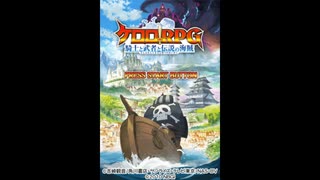 [DS]ケロロRPG 騎士と武者と伝説の海賊 FULL SOUND TRACK