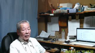 日本人の何たるか　～実在人物～