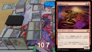 【MTG】久遠の終端発売記念！久遠の終端タワーで遊ぼう！