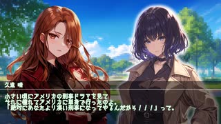 【ゆっくりTRPG】見たらSAN値が回復する幼女邪神のクトゥルフ神話Ep.2