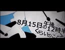 カゲロウデイズ-Cover-Spectrum SVI【歌ってみた】