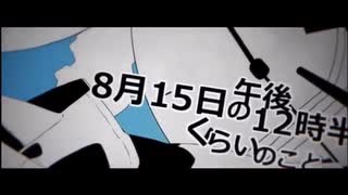 カゲロウデイズ-Cover-Spectrum SVI【歌ってみた】