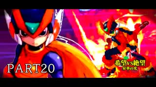 [旧章]MUGEN 希望VS絶望 昇華の光 part20