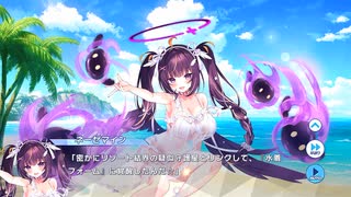 【ティンクルスターナイツ】リトルアダルティックサマー Part.01