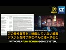 小児用ワクチンが脳幹の機能不全を通じて突然死症候群（SIDS）を引き起こす可能性が示唆されています