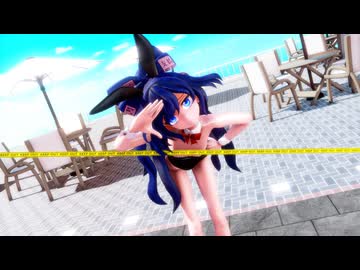 【MMD】バニー紫苑でDEEP BLUE TOWNへおいでよ【紳士向け】