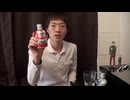 セイキン　レゲエ