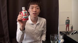 セイキン　レゲエ