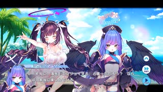 【ティンクルスターナイツ】リトルアダルティックサマー Part.02