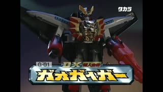 勇者シリーズ CM集(後編)