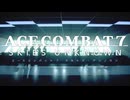 【ACE COMBAT7】サクサク楽しむ実況プレイMISSION 19 前半戦【SKIES UNKNOWN】