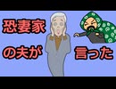 お笑い夫婦のジョーク集