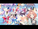 【花響琴】bumpy-jumpy!【ナツユメナギサ】【MIDI打ち込み】【Synthesizer V】