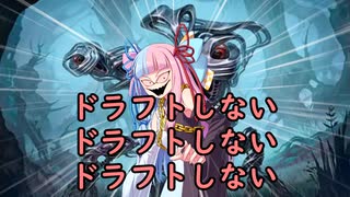 【ボイロ×MTG】凍結燃焼の奇MTG：ドラフト《197：Dyadrine, Synthesis Amalgam》