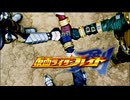 BLADE GONG -3rd JOKER-