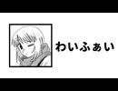 単品
