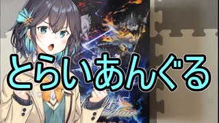 みゃーまいちゃん、ゲームが欲しい【ソフトウェアトーク劇場】
