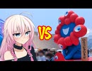 代打いあちゃん「大阪・関西万博に挑戦する：Day1」