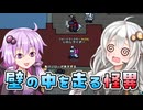 【Among us】【ふにんがす】紲星あかり、加速する #226【VOICEROID実況】