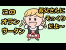 お笑い家族のユーモア集