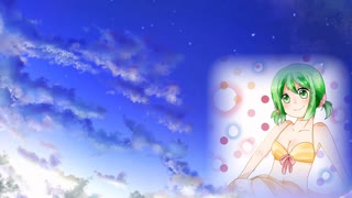 【VOCALOID／GUMI／カバー】  遠い世界に（五つの赤い風船）