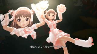 【デレステMV】がおちゅー♪さふぁりぱーく！【棟方愛海、水本ゆかり、工藤忍、浅利七海】