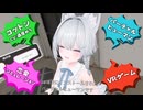 えっちなVRゲーム『バーチャル彼女VR コットン』v1.0.0 宣伝動画