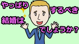 お笑い結婚のジョーク集