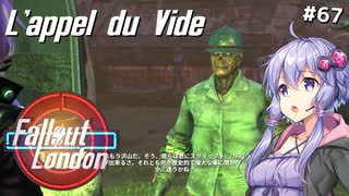【Fallout London】#67 ゆかりさんの終末ロンドン旅行記【Voiceroid実況】