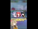 柚葉鬼つええ！このまま逆らうやつら全員ブッ〇していこうぜ！