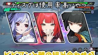 柚葉鬼つええ！このまま逆らうやつら全員ブッ〇していこうぜ！