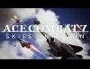 【ACE COMBAT7】サクサク楽しむ実況プレイMISSION 19 後半戦【SKIES UNKNOWN】
