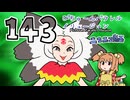 143【東方自作アニメ】謎のスタイリッシュお化け【ぴちゅーんパラレルイリュージョン】(ニコ動版)