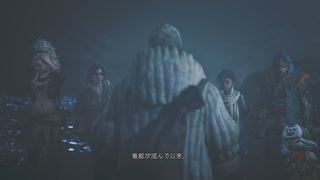 [モンスターハンターワイルズ]　口ベタ実況　物語52 PS5版