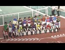 2025年8月1日園田競馬 田中 学 騎手引退セレモニー