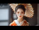 【都市伝説Song】総集編0009