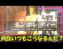 【ソクラテスラ】戦争！宗教！革命！外道！俺の偉人が全部やる！
