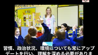 語学教師ってどんな仕事なの