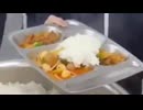 ホモと見るあまりにも雑すぎる中国の給食