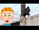 ホモと見る外国人のインスタで晒された謎の日本人