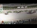 2025年8月1日園田競馬10R ありがとう☆田中学メモリアル(B1) クラウドノイズ