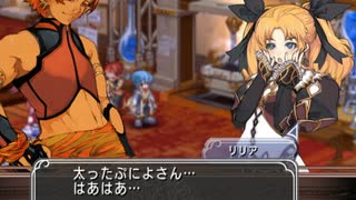 マナケミア2～おちた学園と錬金術士たち～ 実況プレイ Part 80