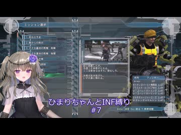 【地球防衛軍5/EDF5】ひまりちゃんとまったりINF縛り 7.怪物襲来