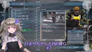 【地球防衛軍5/EDF5】ひまりちゃんとまったりINF縛り 7.怪物襲来