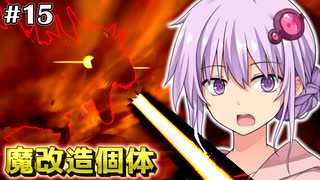 【ARK,MOD】#15,魔改造ユウティラヌスに捻り潰されるARK(ARK Abyss)